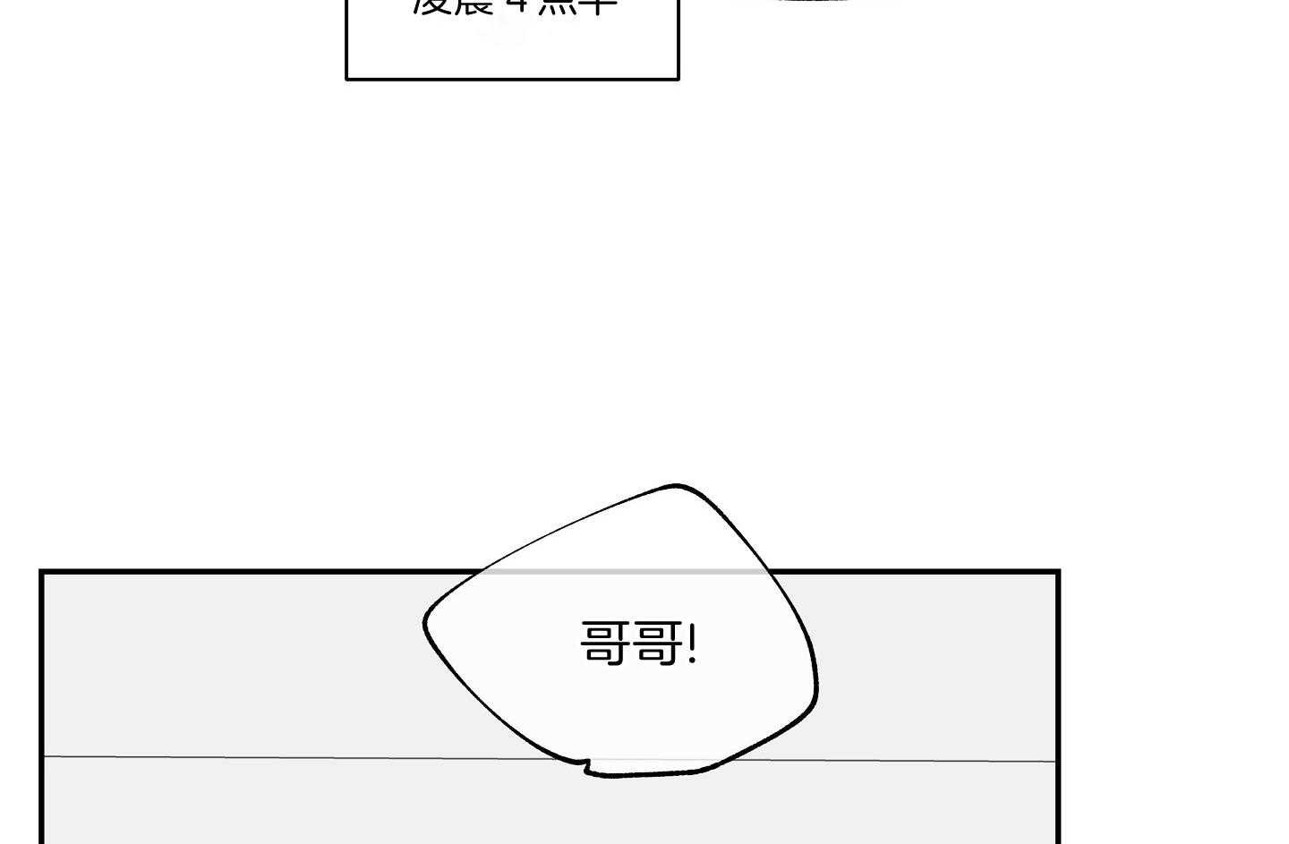 第29话_赢不过41