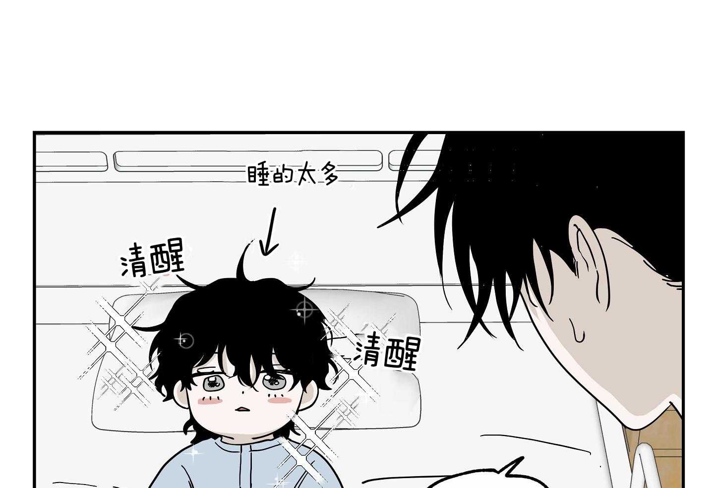 第29话_赢不过12