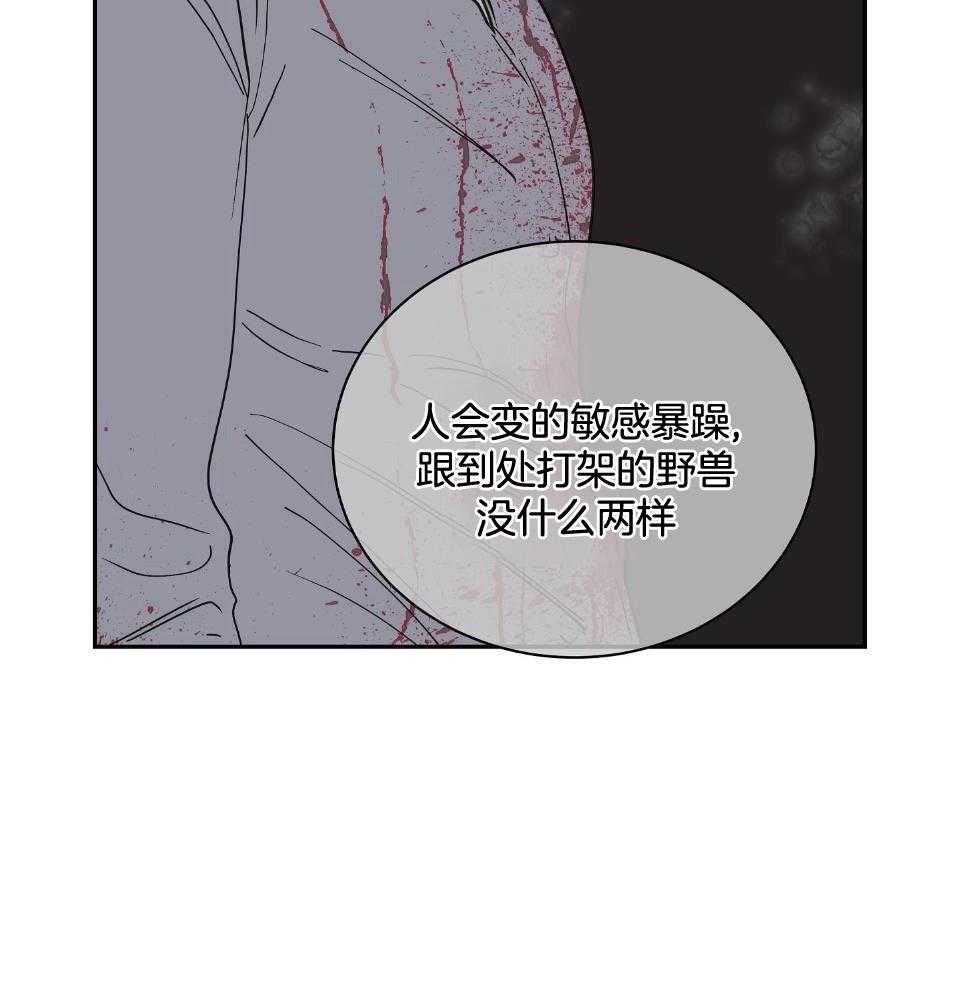 第33话_变态24