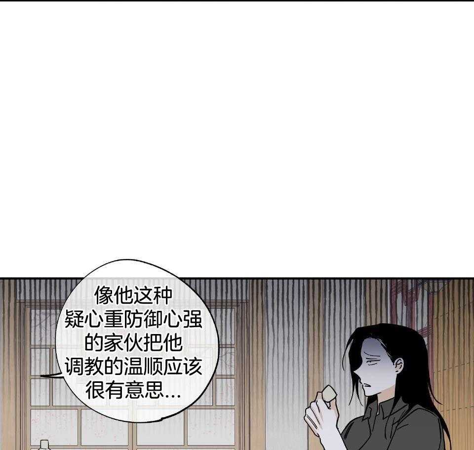 第33话_变态2