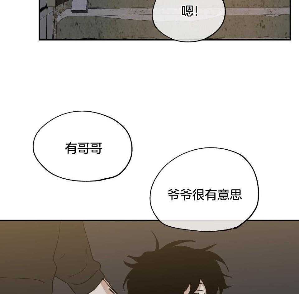 第34话_有什么关系5