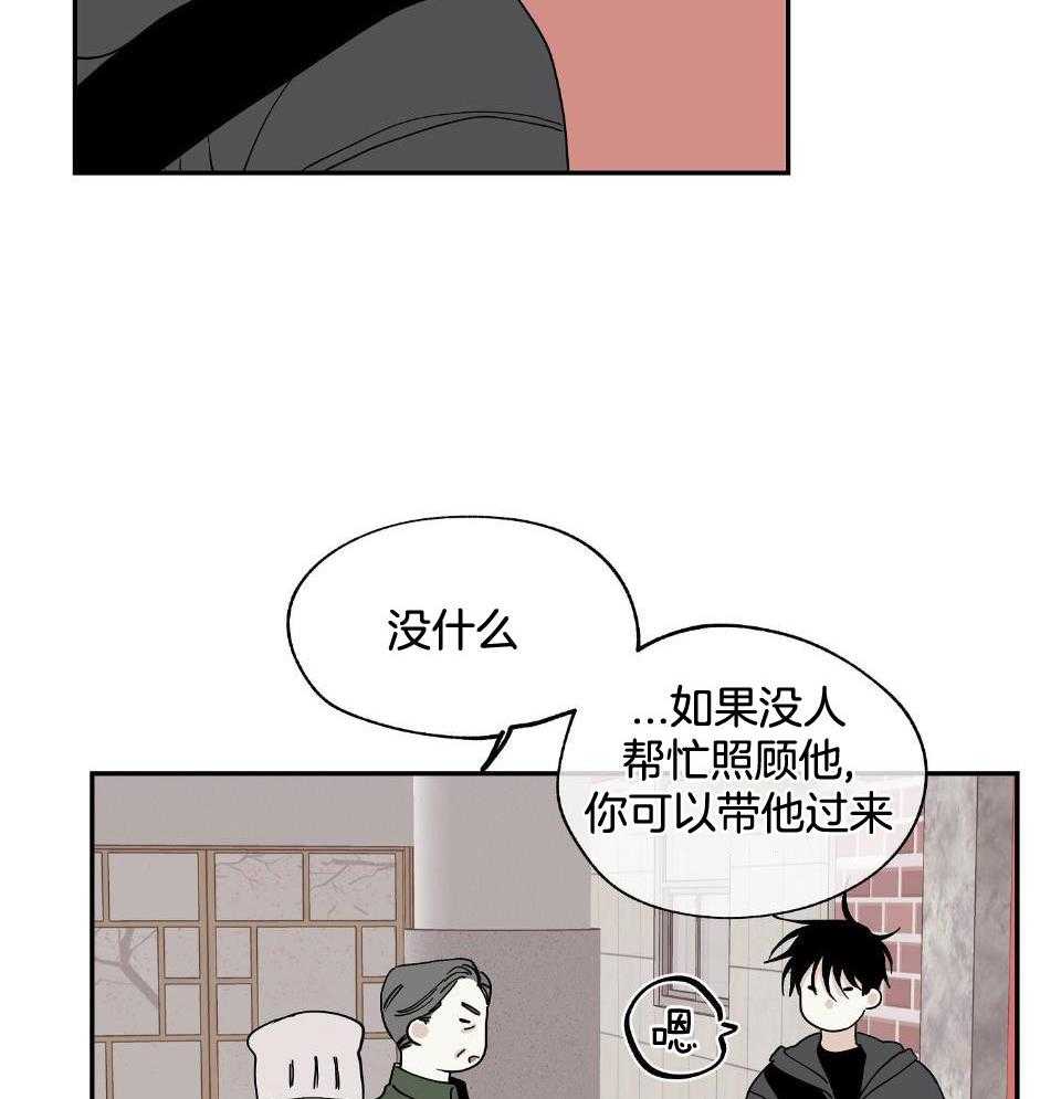 第34话_有什么关系18