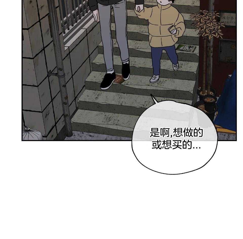 第35话_变麻烦了41