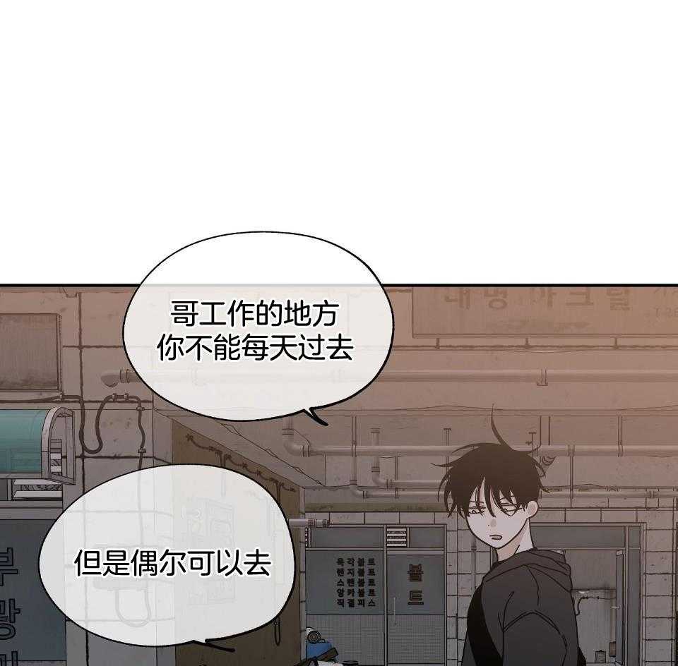 第35话_变麻烦了39