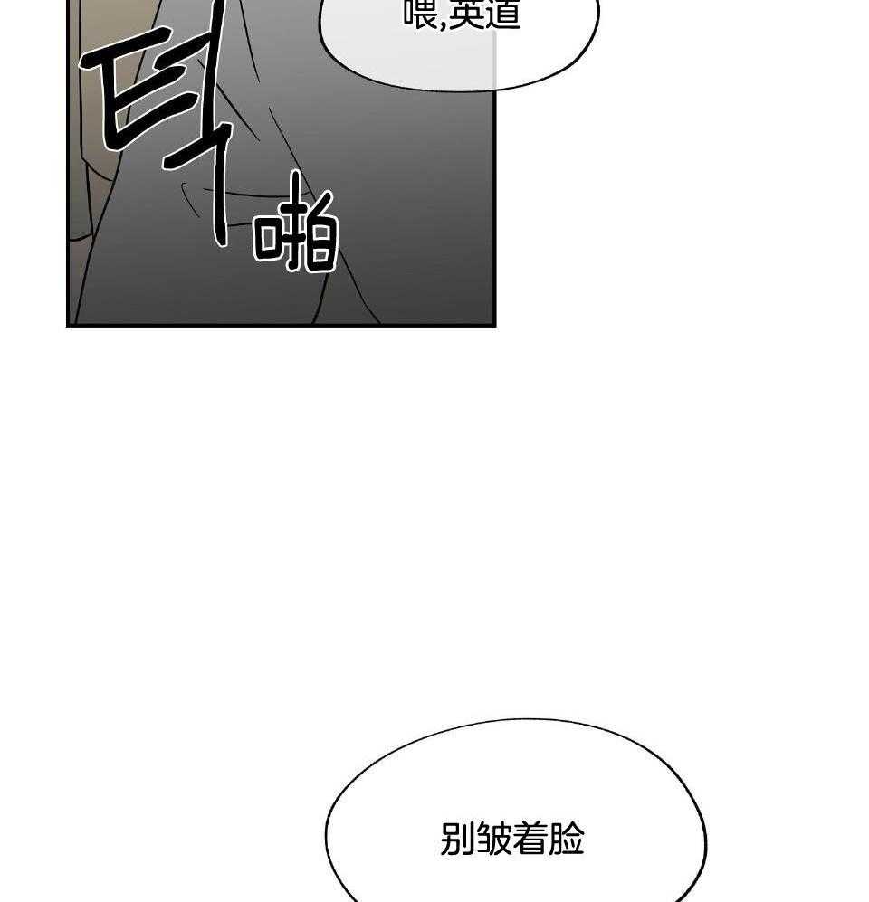 第35话_变麻烦了19