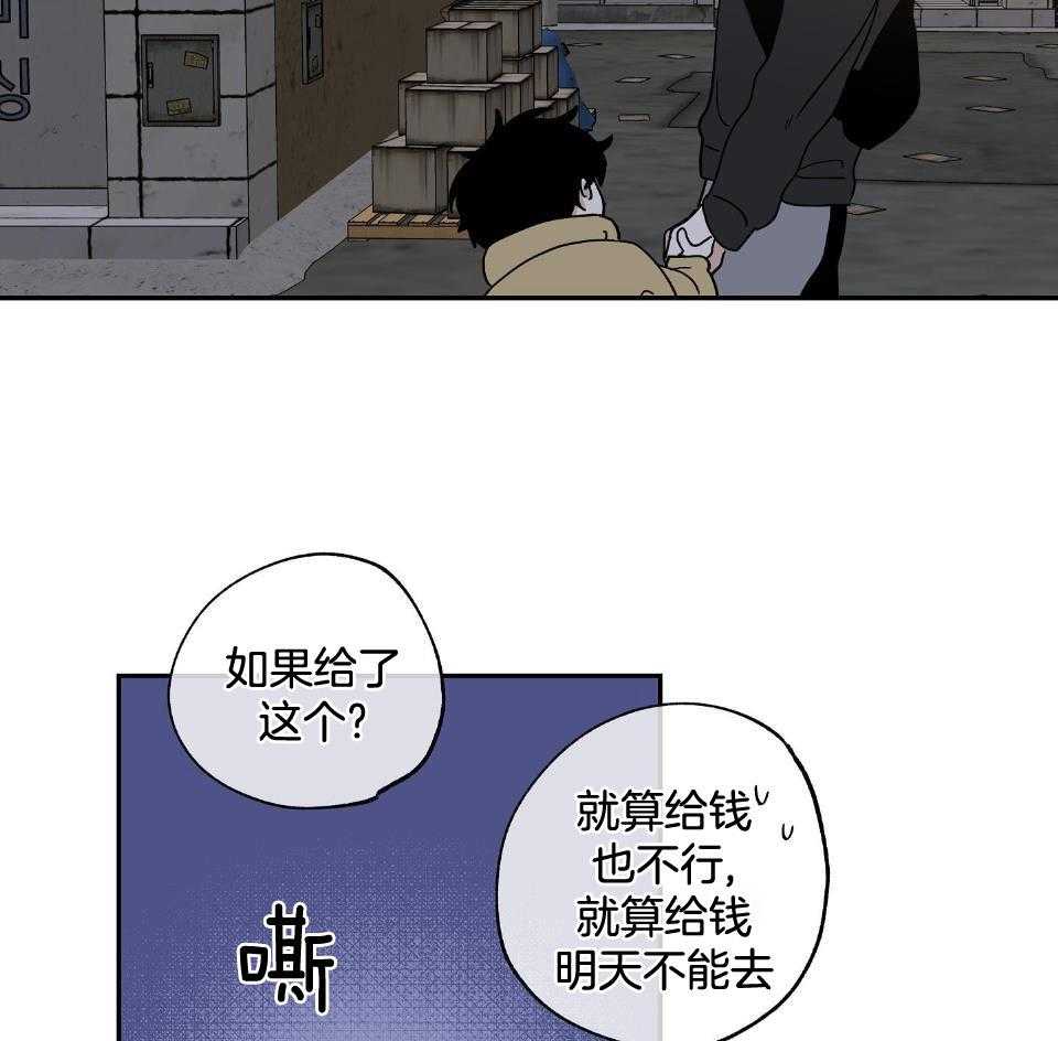 第35话_变麻烦了38