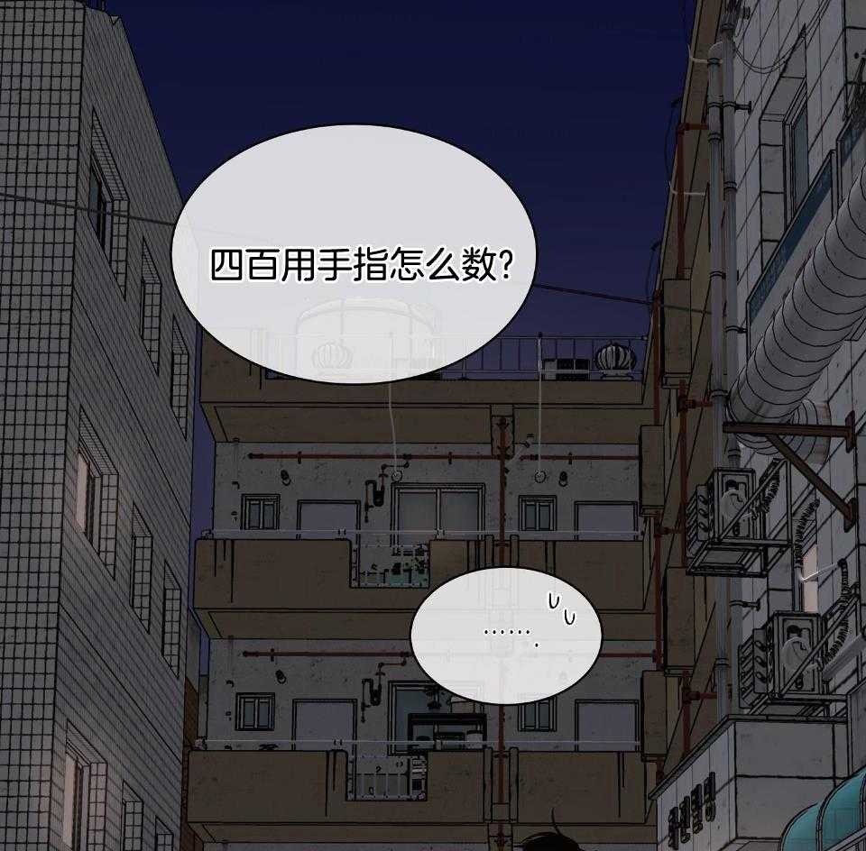 第35话_变麻烦了31