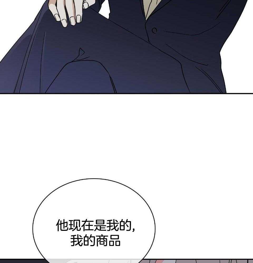 第36话_他的人生完蛋了31