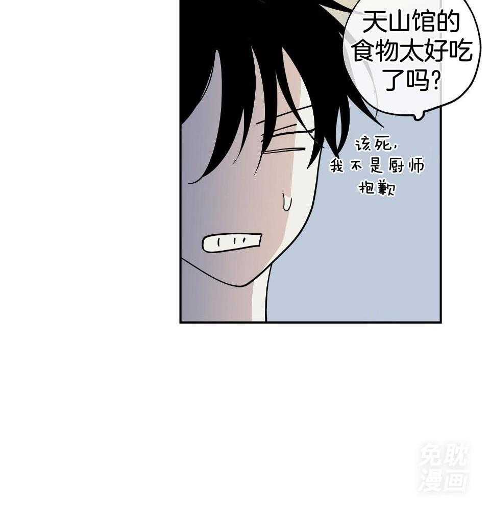 第36话_他的人生完蛋了0