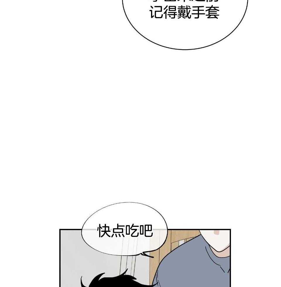 第36话_他的人生完蛋了4