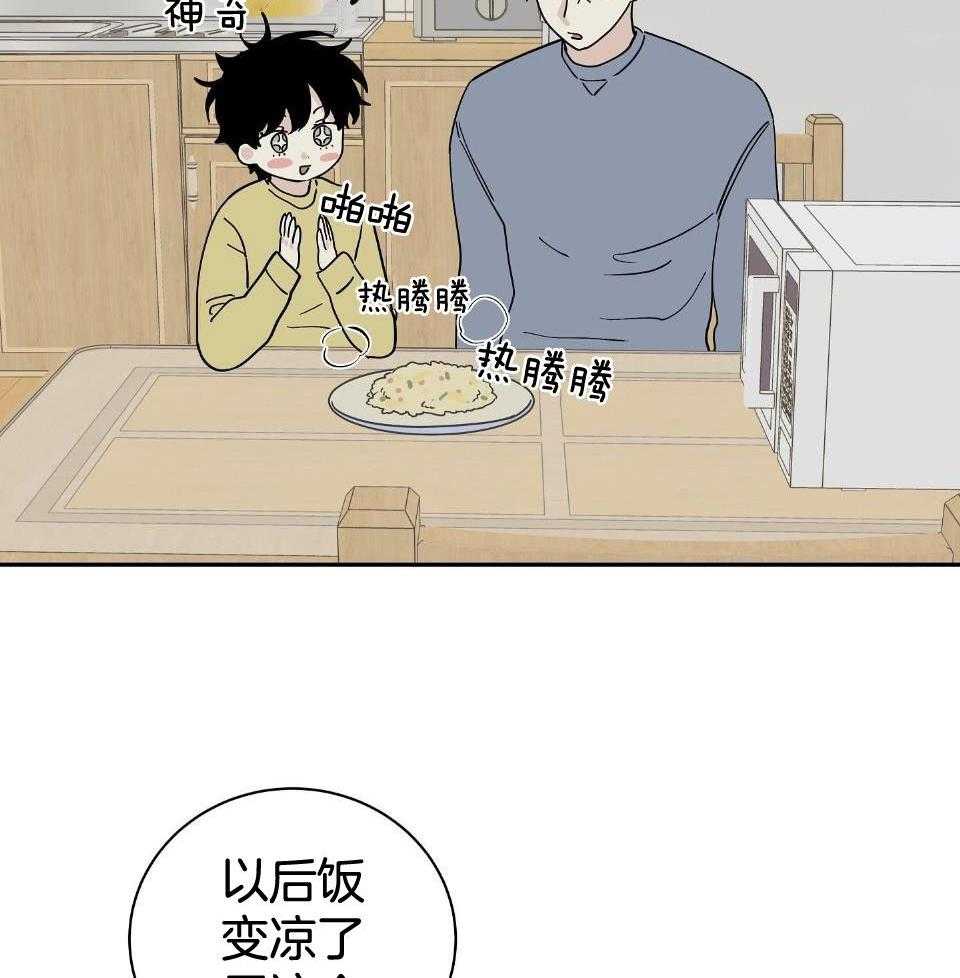 第36话_他的人生完蛋了6