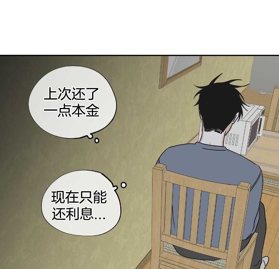 第37话_保护28