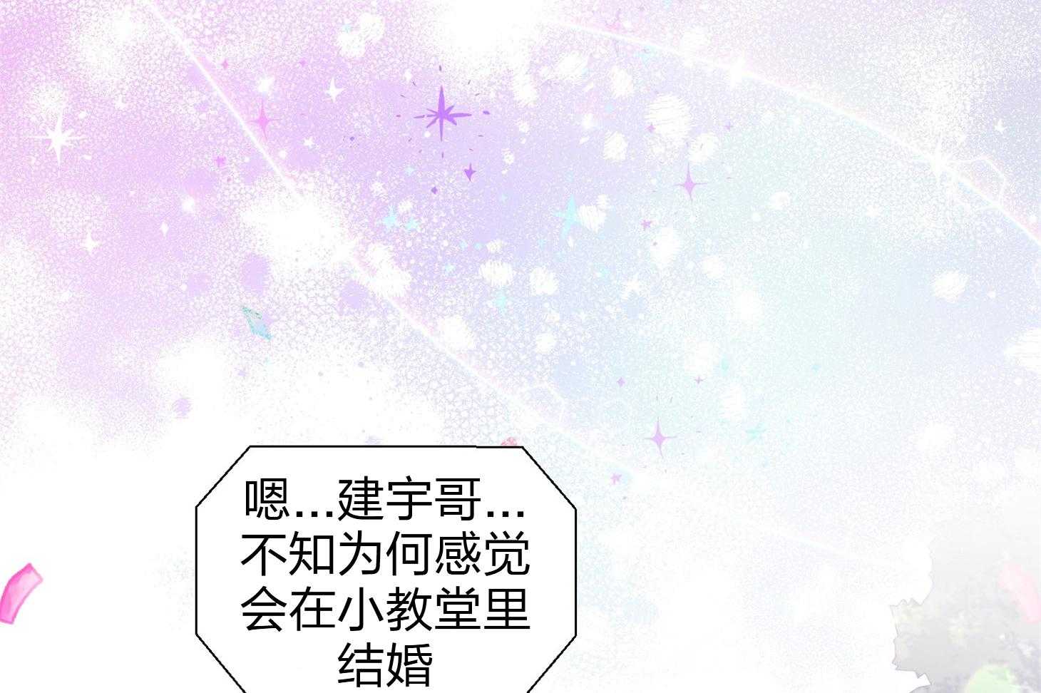 第18话_难道隐婚了？？20