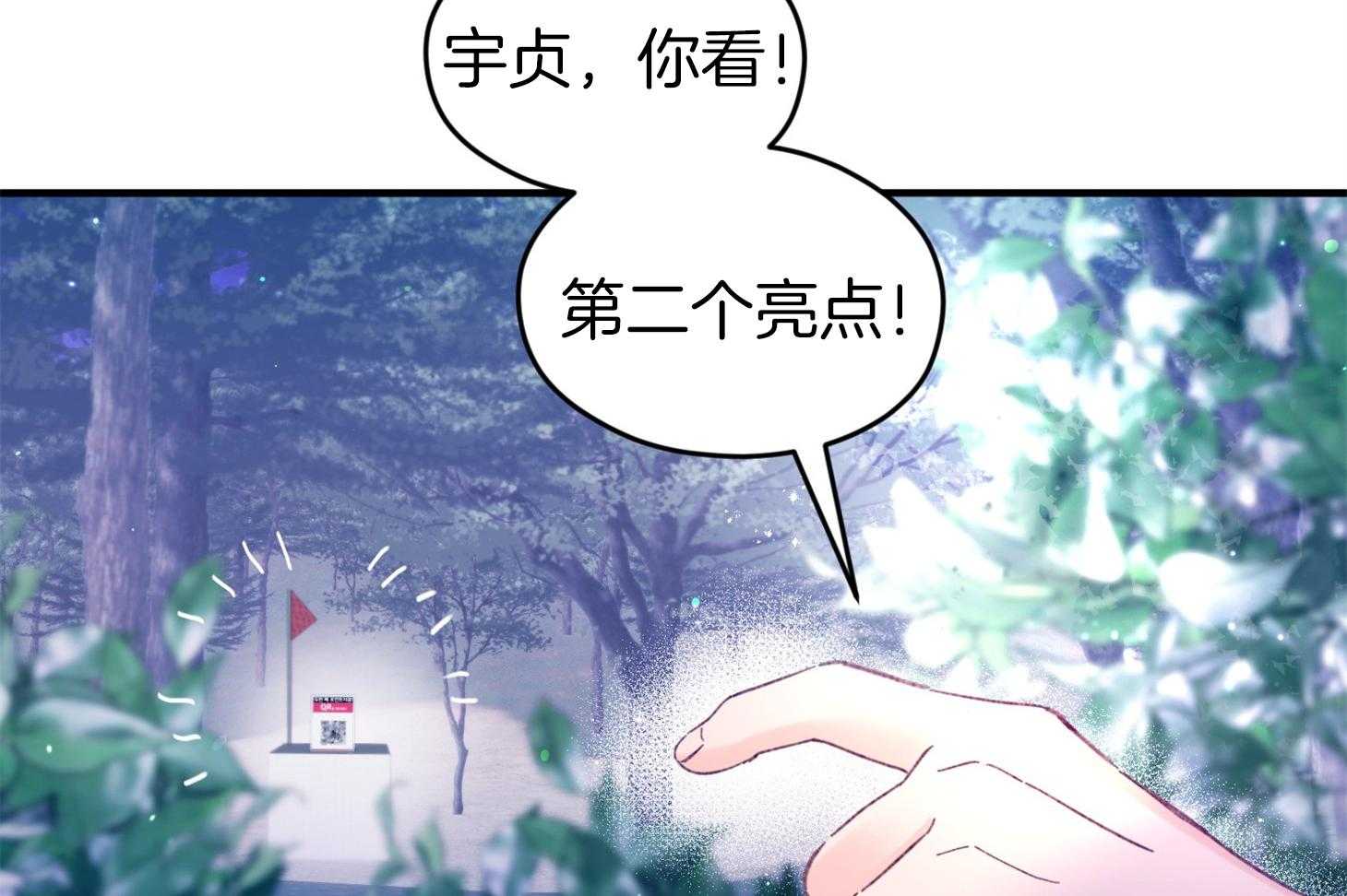 第31话_迷路36