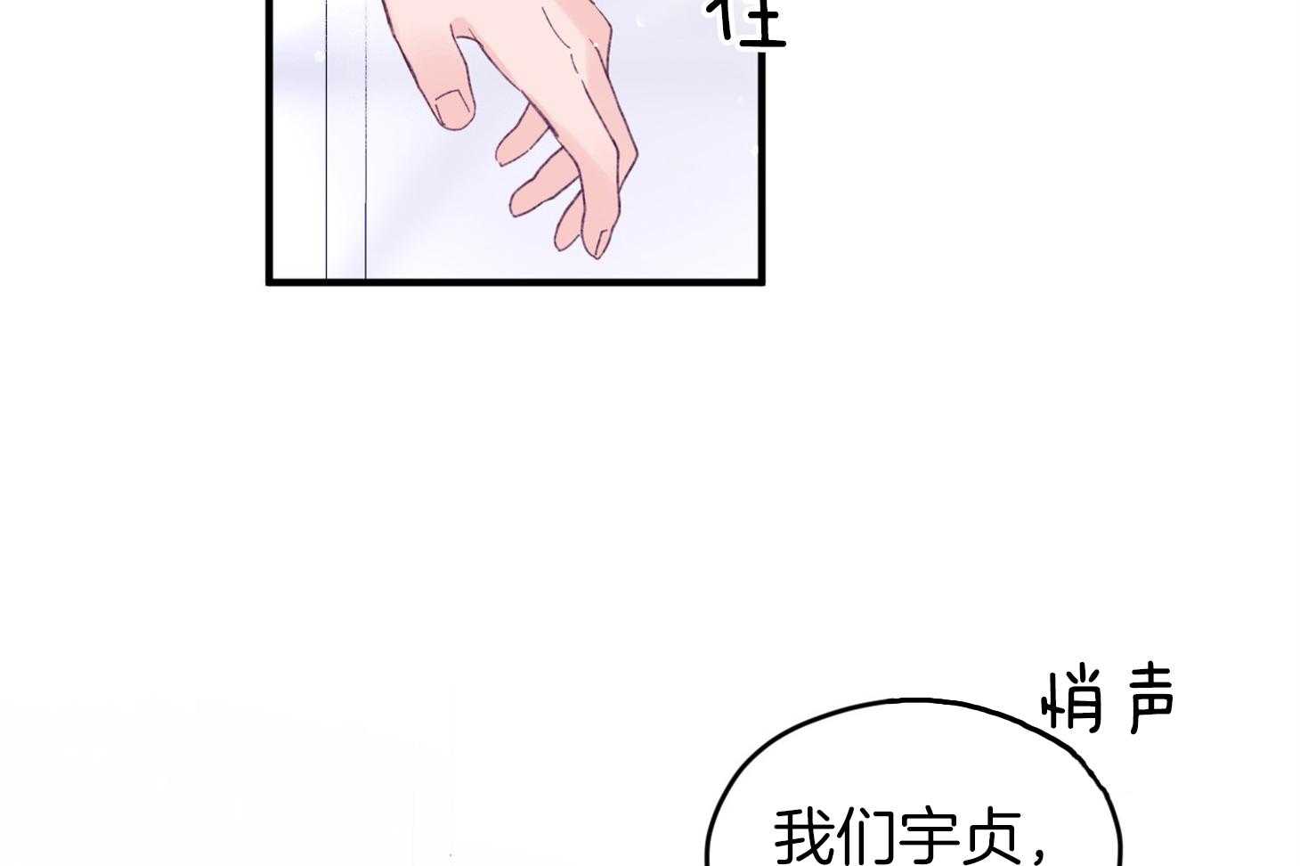 第35话_先教我40