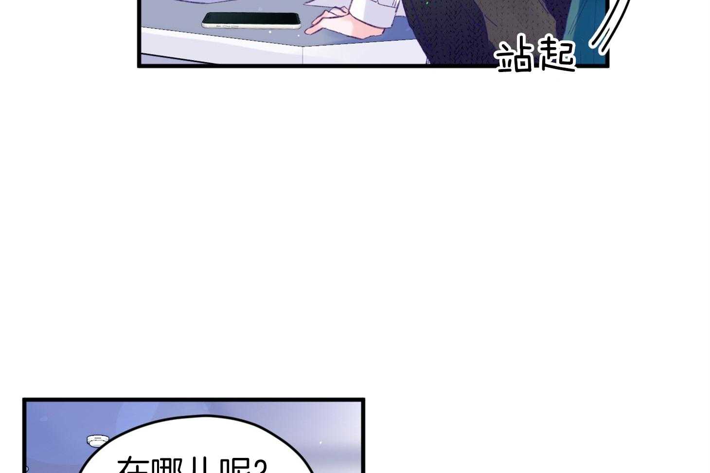 第37话_闪瞎49