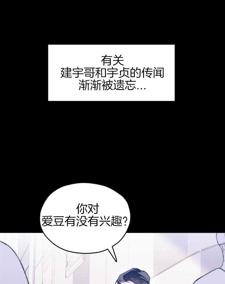 第47话_我喜欢你！41