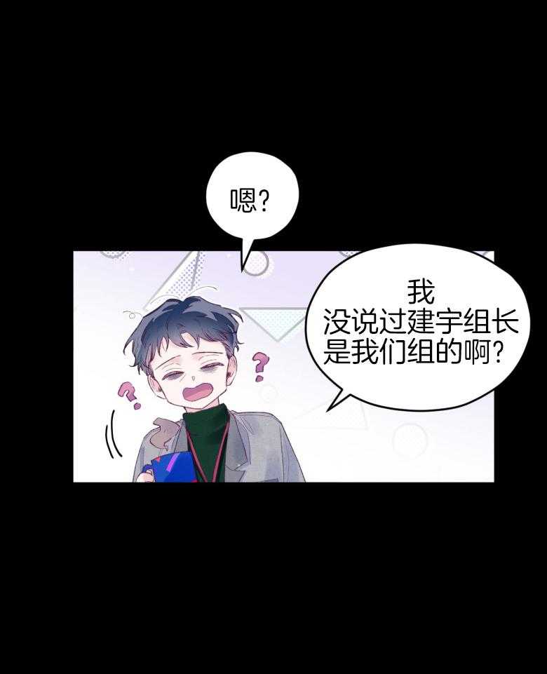 第47话_我喜欢你！10