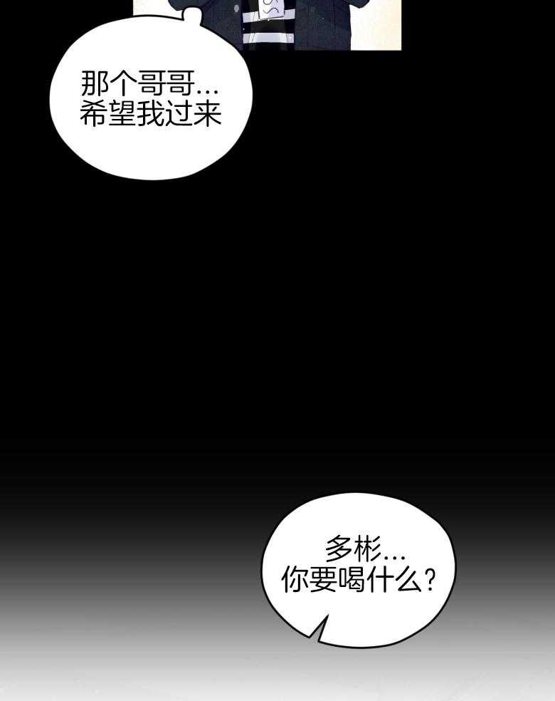 第47话_我喜欢你！25