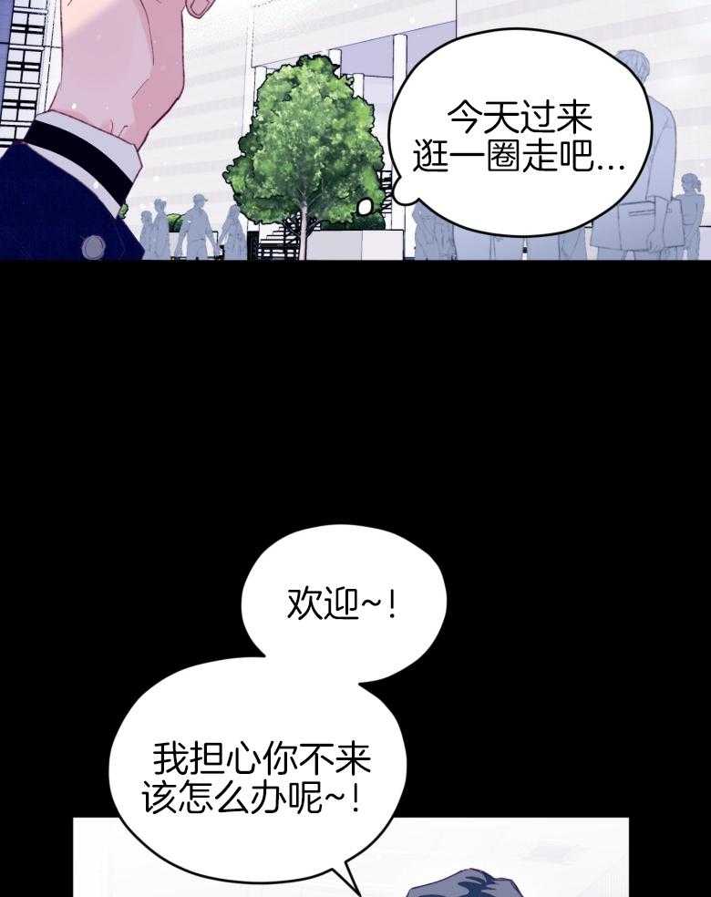 第47话_我喜欢你！38