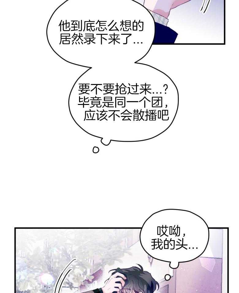 第49话_念念不舍27