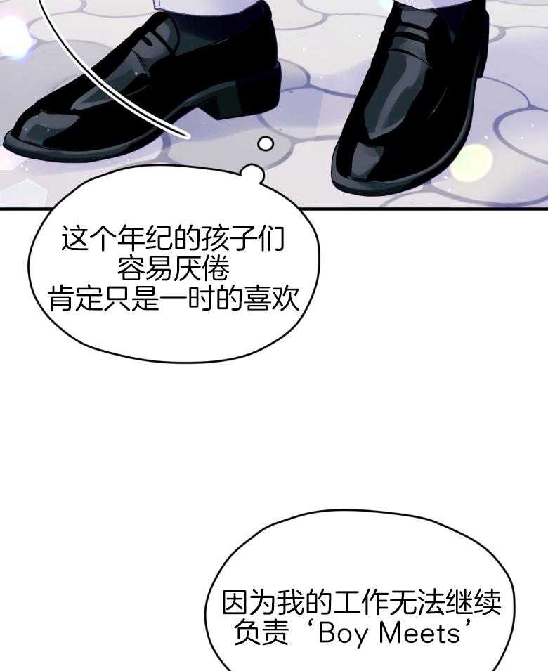 第49话_念念不舍25