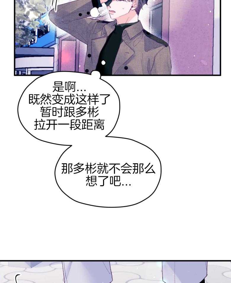 第49话_念念不舍26