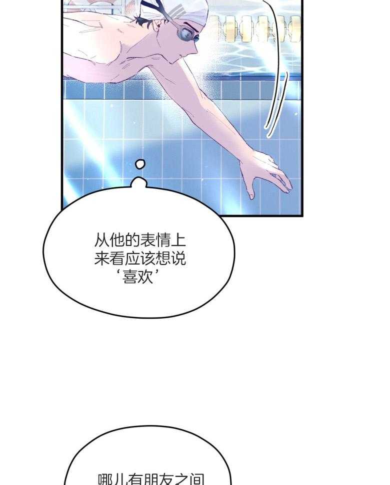 第55话_牢牢抓住你35