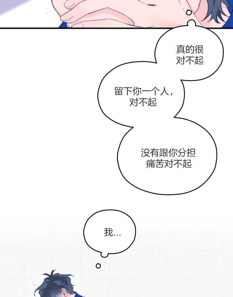 第55话_牢牢抓住你12