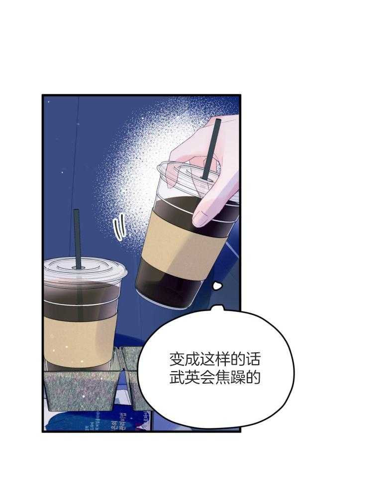 第56话_等着瞧21