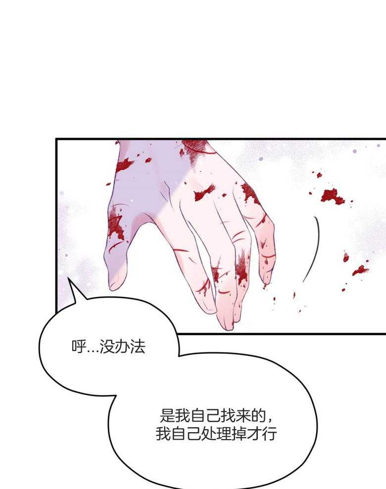 第56话_等着瞧6