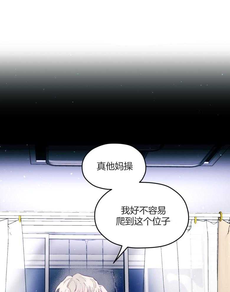 第56话_等着瞧10