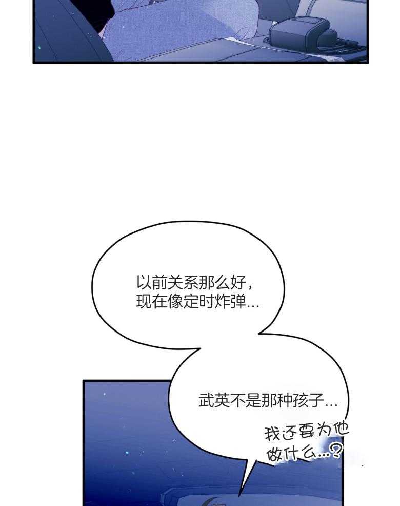 第56话_等着瞧19