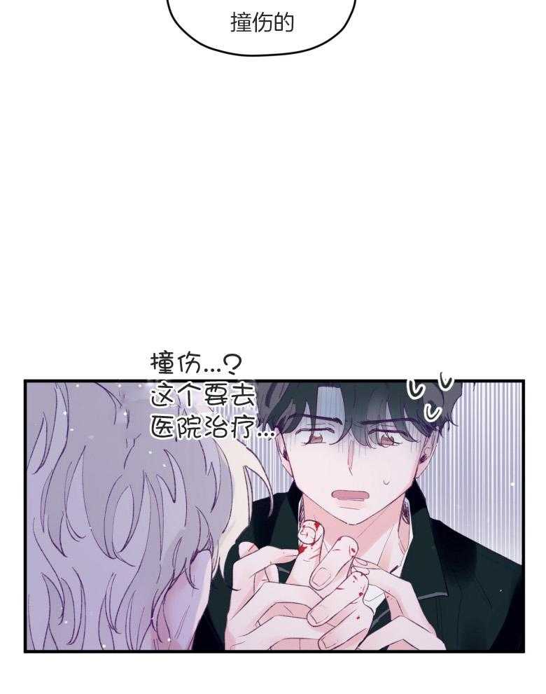 第57话_无法介入20