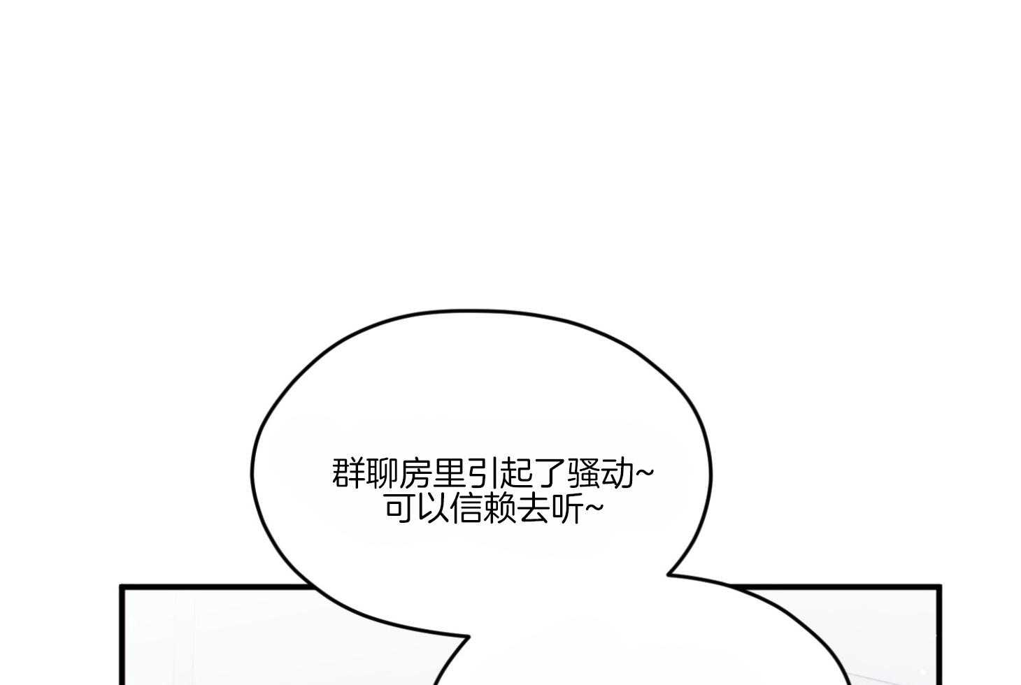 第59话_爆料33