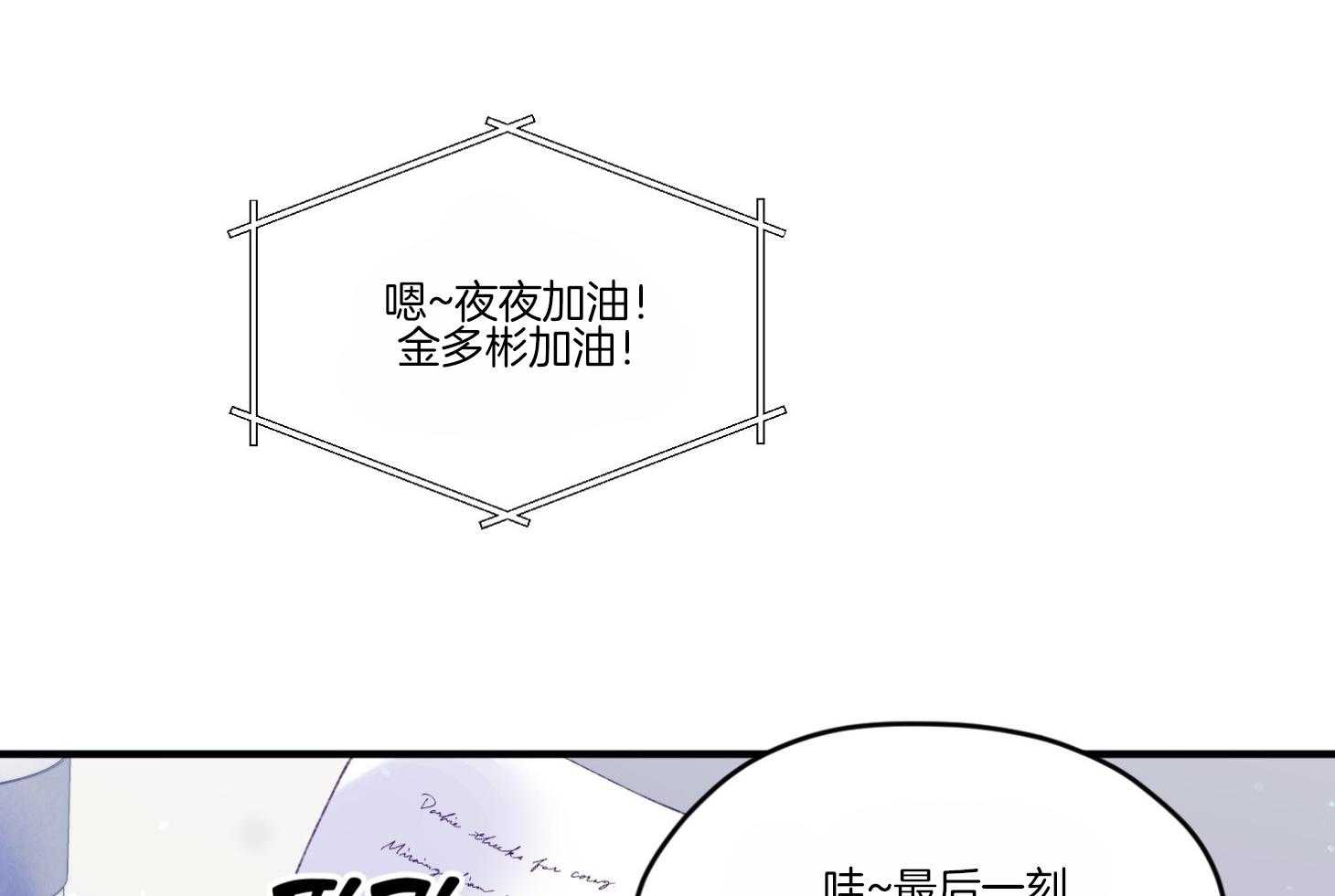 第59话_爆料6