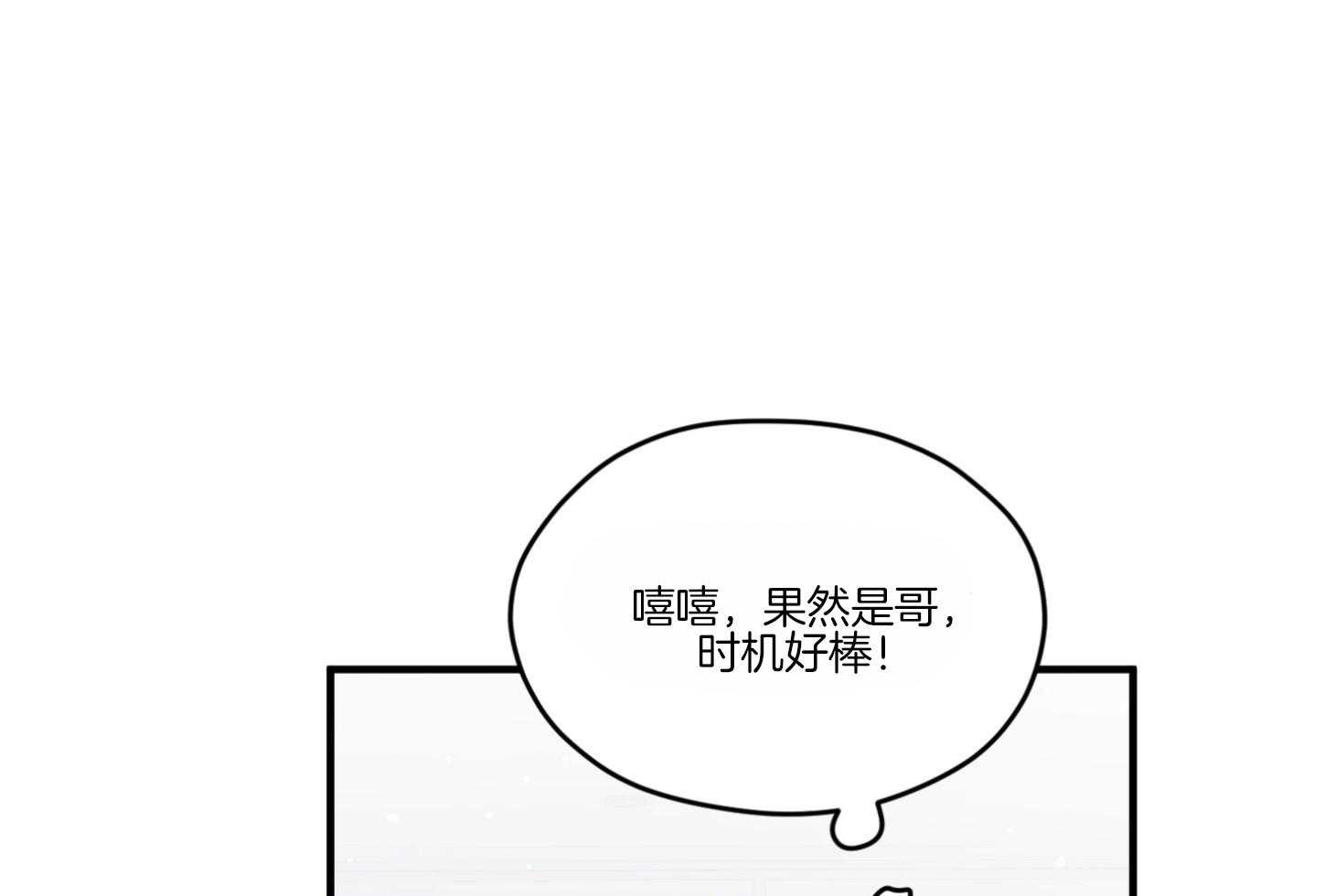 第59话_爆料21