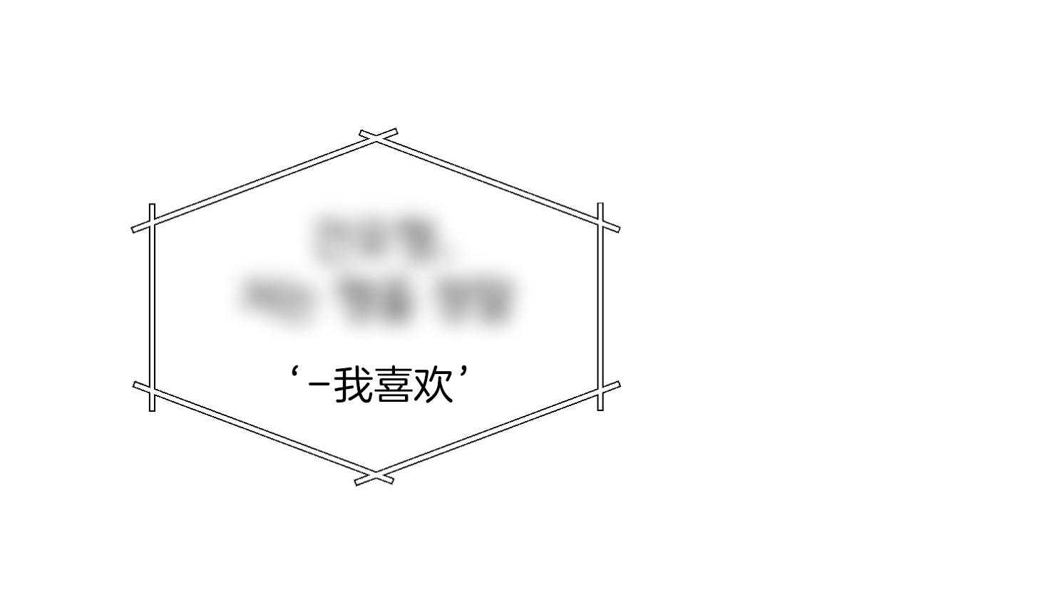 第59话_爆料4