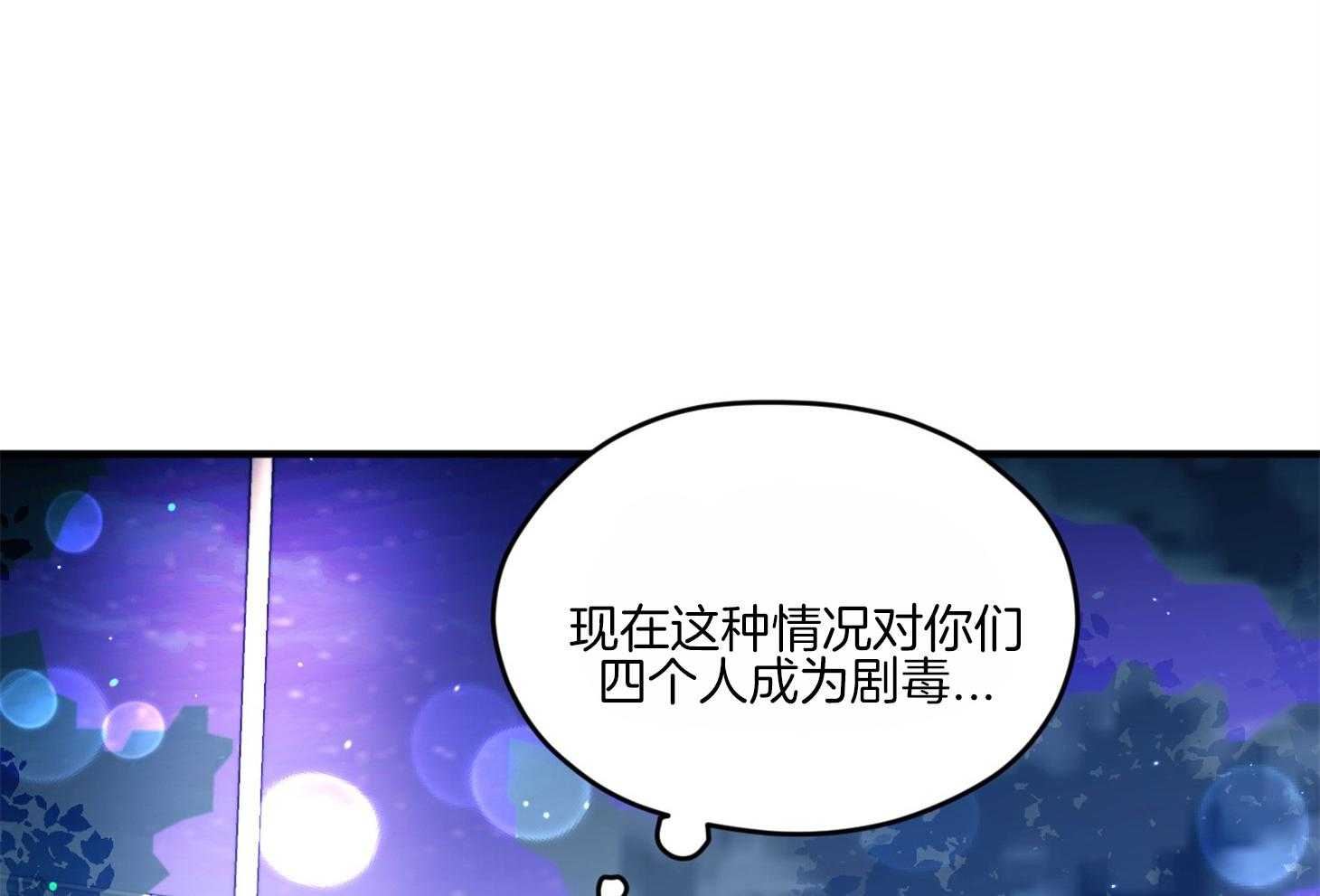 第61话_分手吧6