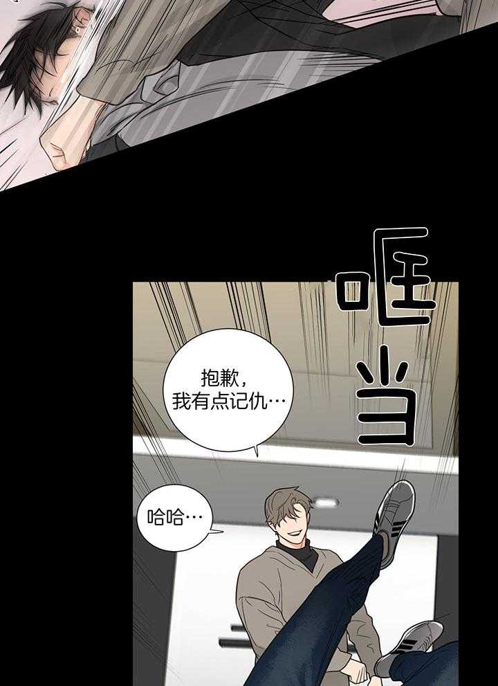 【囚笼之爱（外传B）】漫画-（第1话_你终于是我的了）章节漫画下拉式图片-5.jpg