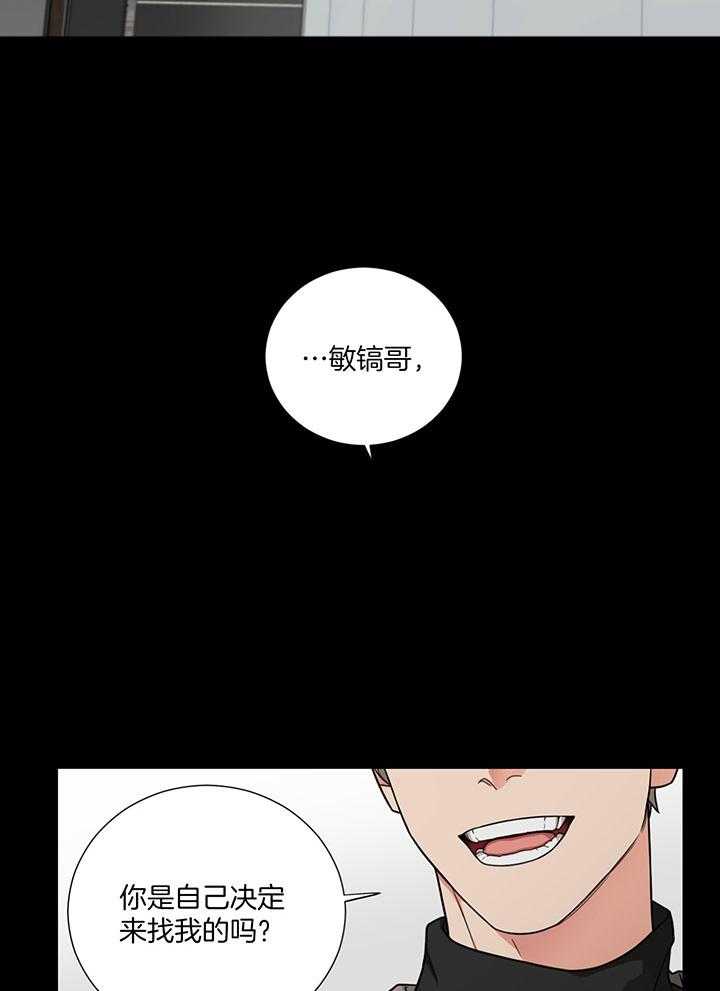 【囚笼之爱（外传B）】漫画-（第1话_你终于是我的了）章节漫画下拉式图片-2.jpg