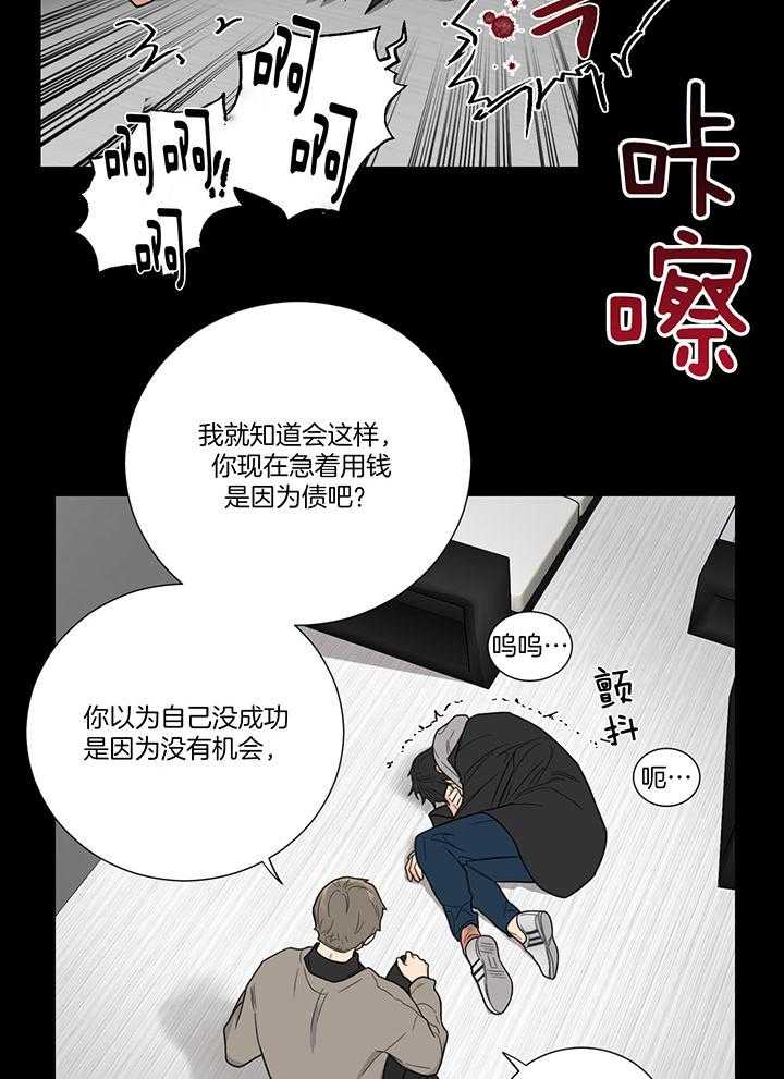 【囚笼之爱（外传B）】漫画-（第1话_你终于是我的了）章节漫画下拉式图片-10.jpg