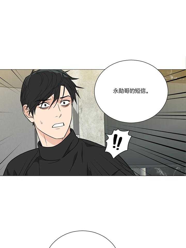 第17话_最后的梦想16