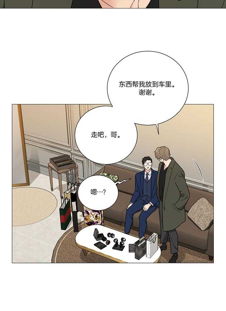 第21话_只要你开心13