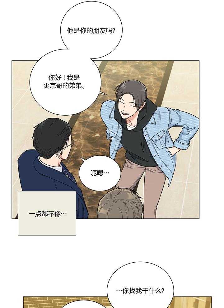 第21话_只要你开心3