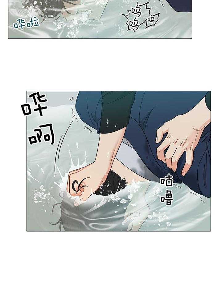 第27话_我凭什么道歉10