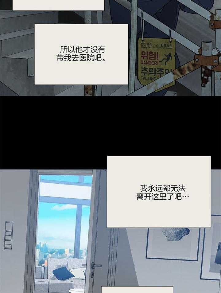 第31话_姑且当作是爱情吧12