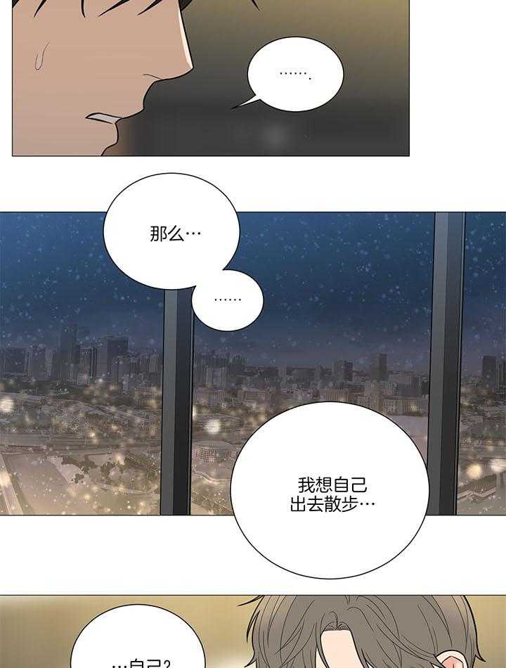 第32话_圣诞节11