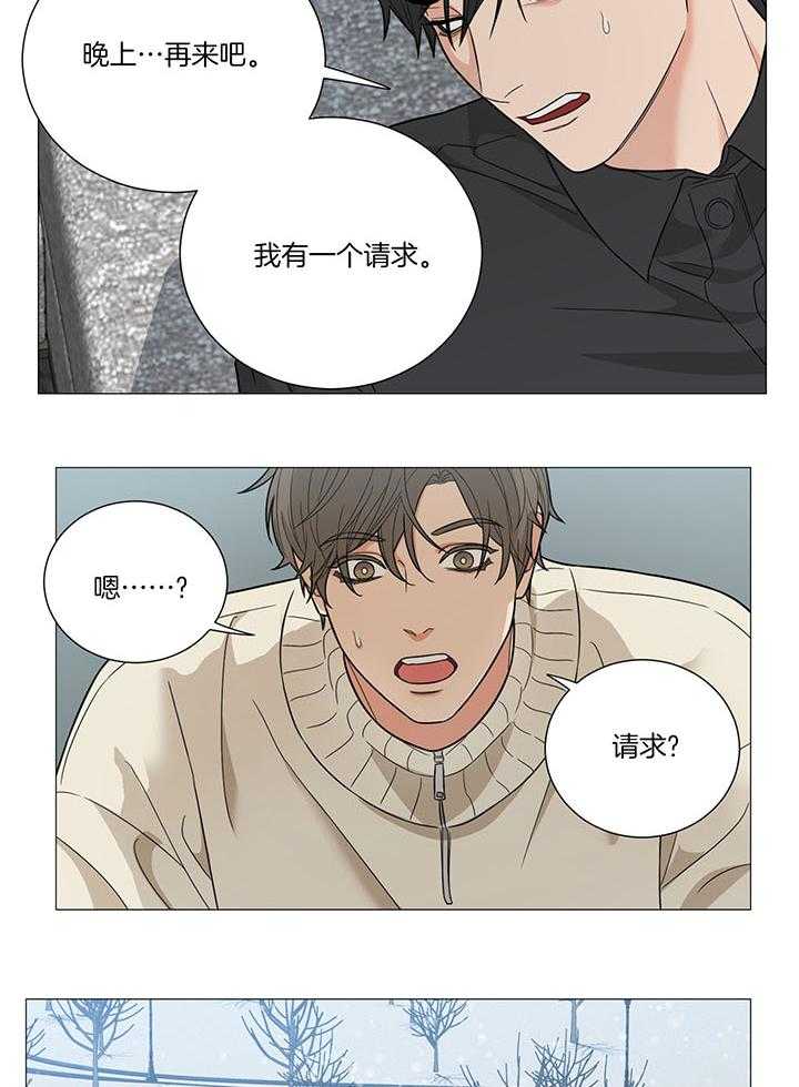 第33话_谢谢你7