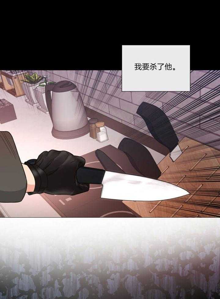 第35话_做菜15